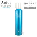 ミルボン オージュア AS エイジングスパ クリアフォーム 170g 320g Aujua AGING SPA 選べるサイズ