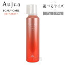 ミルボン オージュア RL リペアリティ シアーフォーム ヘアートリートメント 170g 320g Aujua REPAIRLITY 選べるサイズ