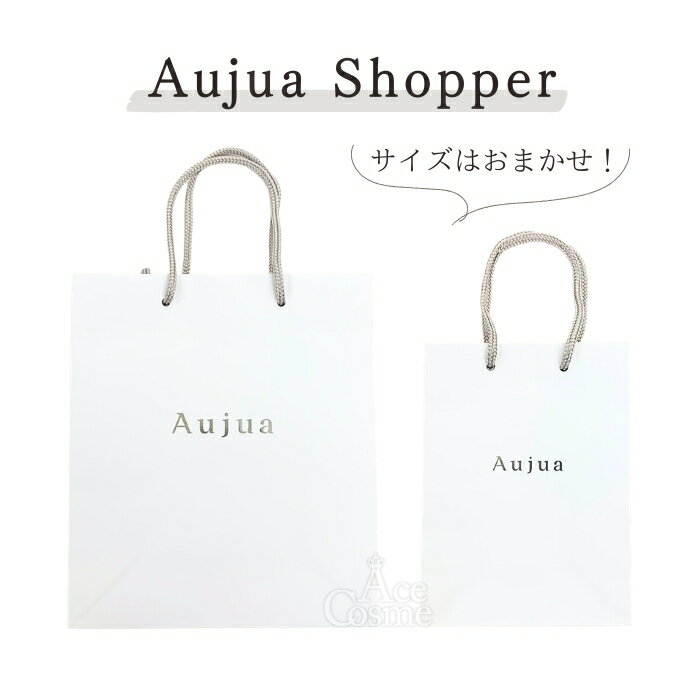 Rakuten - ミルボン オージュア ショッパー バック 紙袋 ギフト ラッピング Milbon Aujua