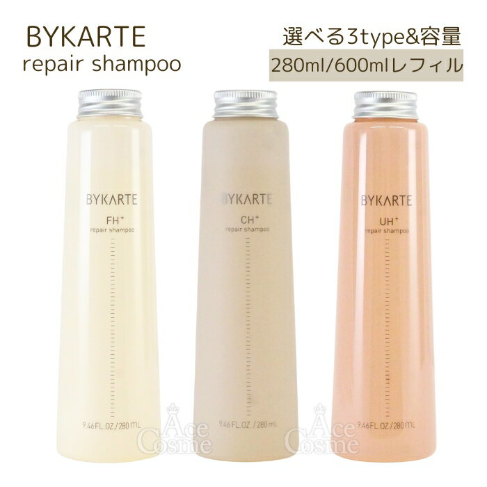 楽天市場】バイカルテ シャンプー(ヘアケア・スタイリング 楽天市場】バイカルテ シャンプー(ヘアケア・スタイリング