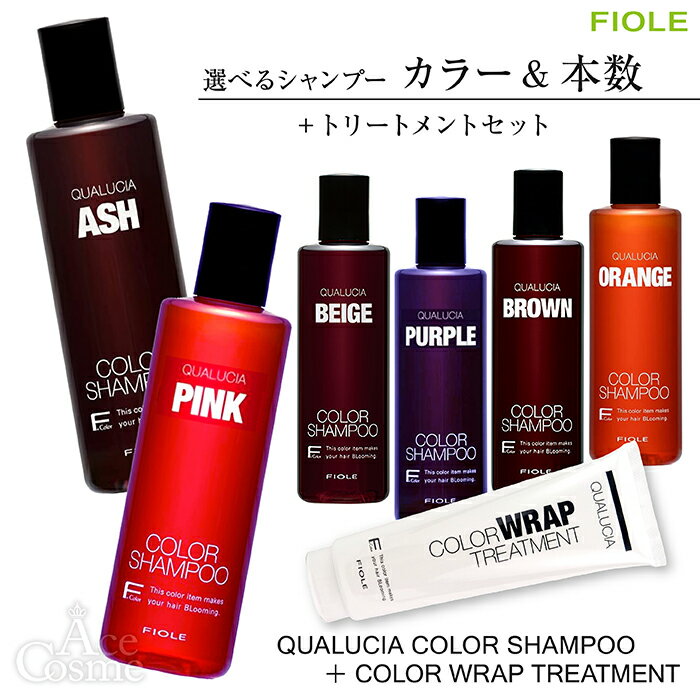 フィヨーレ FIOLE シャンプー 250ml & 