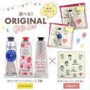 ロクシタン ギフトセット ハンドクリーム シア・チェリーブロッサム・ローズ・他選べる香り 30ml & スヌーピー ハンカチ 選べるプチギフト お誕生日 お祝い お返し 内祝い クリスマス L'OCCITANE