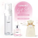 デリケートゾーン フェムケア ギフトセット ルナリー ナチュラルオイル&ナチュラルソープ LUNARY