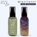 ナンバースリー ヒュウケア ヘアオイル ナイトケア ナイトタイムオイル 115ml 300ml レフィル NUMBER THREE HUE NIGHT CARE NO3