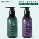 ナンバースリー ヒュウケア リバイタライジング ナリシング シャンプー 300ml 500ml 660ml レフィル NUMBER THREE HUECARE NO3 選べるタイプ&容量