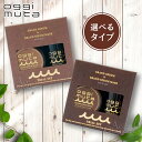 オッジィオット オッジィムータ トライアルセット グランドセラム50ml モイスチャー スムース マスク25g シャンプー&トリートメント oggiotto oggimuta 選べる(4)