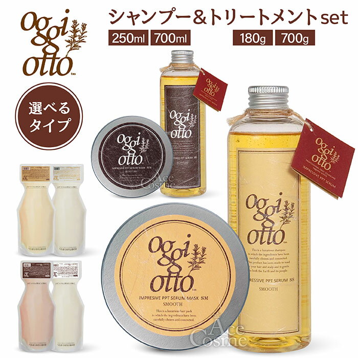 楽天市場】oggi otto モイスチャー トライアルの通販 楽天市場】oggi otto モイスチャー トライアルの通販