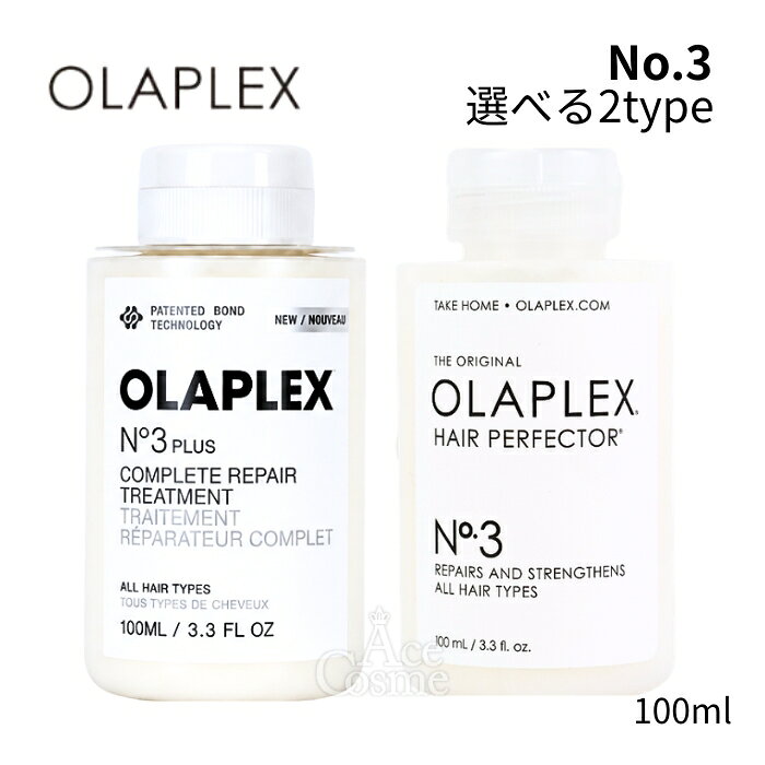 楽天市場】オラプレックス no.3の通販