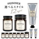 ジョエルロティ プリズナー LEVEL0,2,3,4,6,7,8,9,10,11,12 ヘアスタイリング PRISONER HAIR STYLING