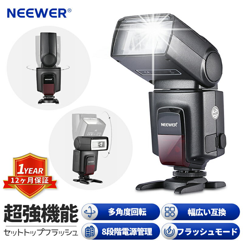 NEEWER TT560 フラッシュ スピードライト ストロボ M/S1/S2モード付き 手動ユニバ ...