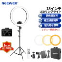 NEEWER アップグレード18インチLEDリングライト 大型 ライブ 配信 照明 ライト リモコン/三脚スタンド付属 3200から5600K LCDスクリーン メイクアップ YouTubeビデオ制作 ポートレート撮影対応（黒）