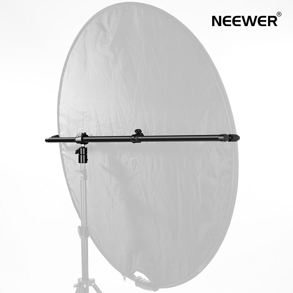 NEEWER 伸縮式レフ板用アーム サポートアーム　71cm-120cm調整 ブームアーム 360度回転 スタジオ&アウトドア写真に最適