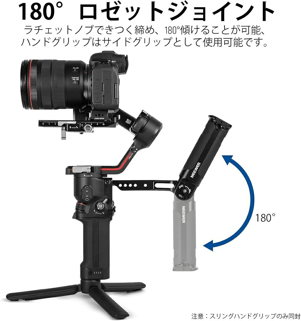 NEEWER スリングカメラハンドルグリップ 折りたたみ可能 DJI Ronin RS4 RS3 Mini R...