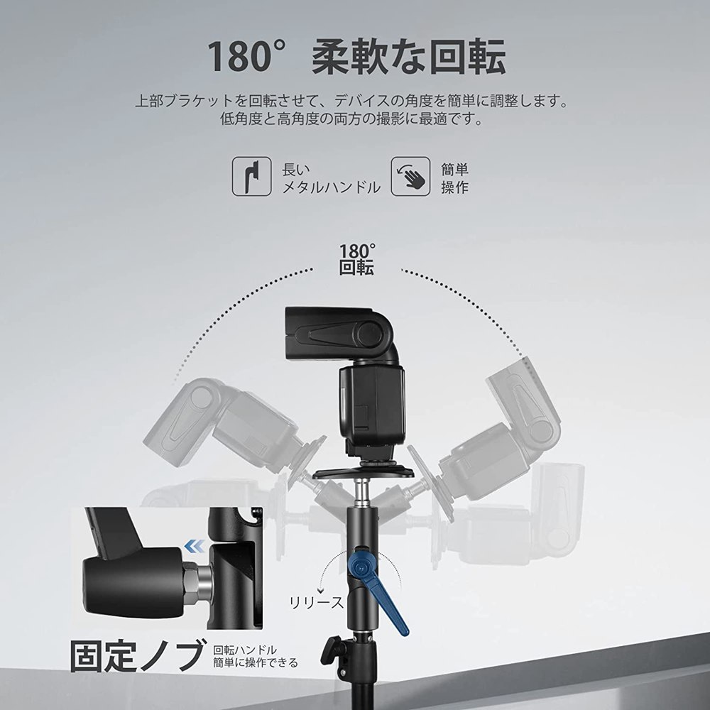 NEEWER 2個入りカメラフラッシュブラケット H型 アンブレラホルダー 180°調節可能 ...