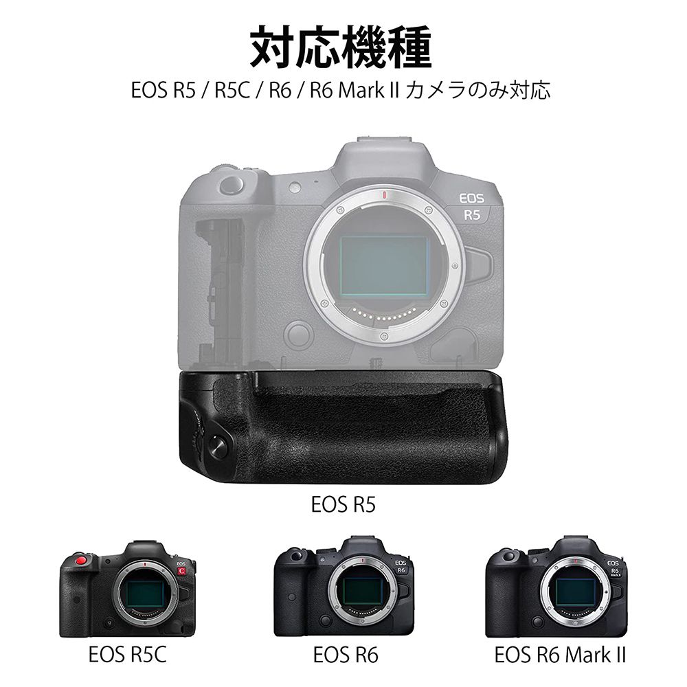 NEEWER バッテリーグリップ 交換用 BG-R10 Canon EOS R5 R5C R6 R6 Mark II ミラーレスカメラ対応 LP-E6/LP-E6N/LP-E6NH バッテリー駆動 安定して縦撮り可能 2