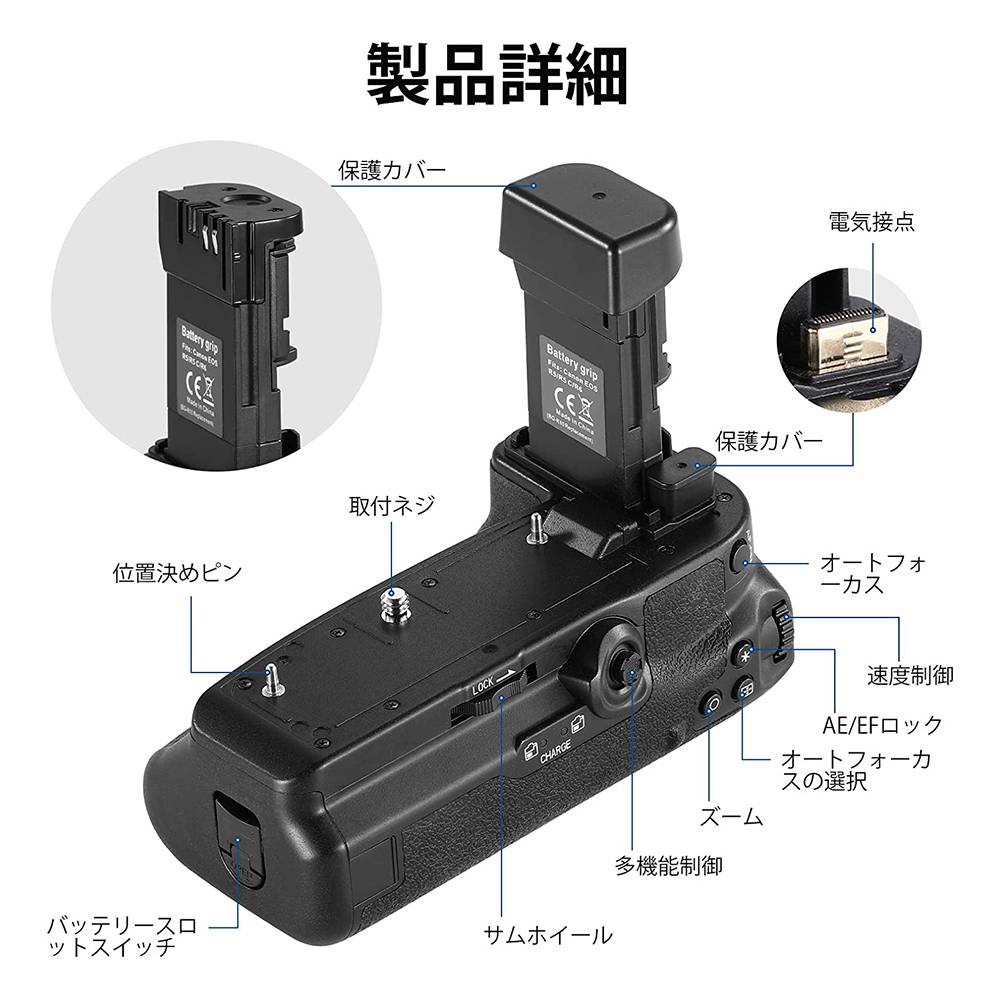 NEEWER バッテリーグリップ 交換用 BG-R10 Canon EOS R5 R5C R6 R6 Mark II ミラーレスカメラ対応 LP-E6/LP-E6N/LP-E6NH バッテリー駆動 安定して縦撮り可能 3