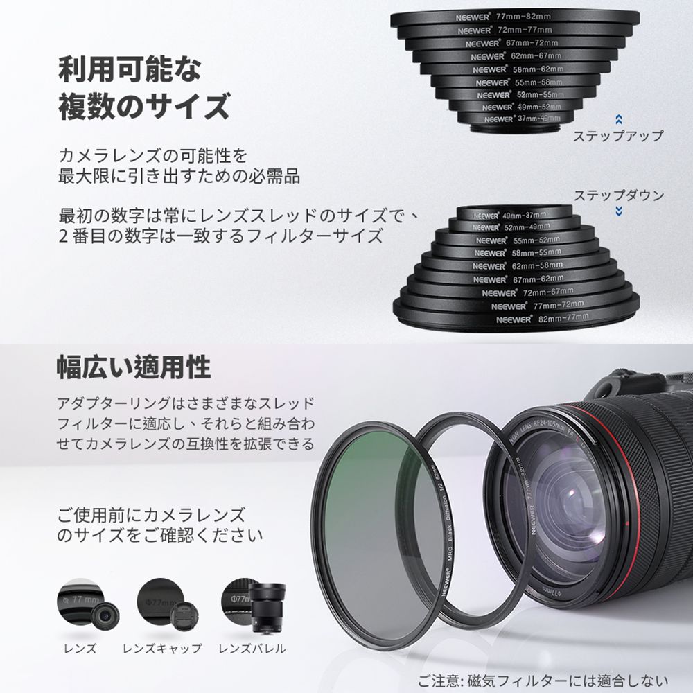 【★ランキング1位入賞】NEEWER 18枚金属製カメラ用レンズフィルターリングアダプターセット 9枚ステップアップリングセット、9枚ステップダウンリングセット Canon Nikon Sony Olympus DSLRカメラに対応 黒 3