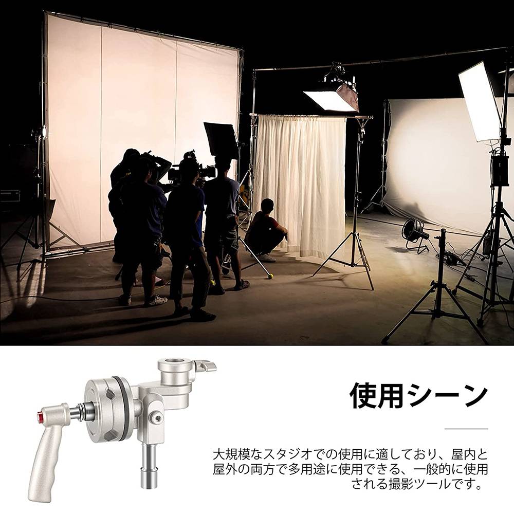 NEEWER 4-1/2インチ ジュニアグリップヘッド 28mmスタッドと28mmレシーバー付き 4....