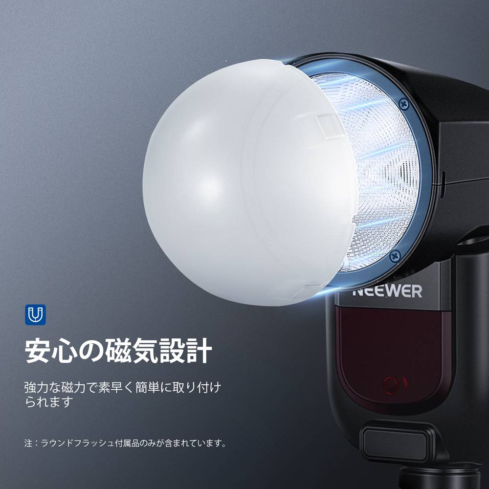 neewer-storeのNEEWER マグネット式ドームディフューザー ラウンドヘッドスピードライトフラッシュ用 マグネット式フラッシュドームライトモディファイア Z3R Z2PRO Z2 Z1スピードライト用 M12｜アングル3
