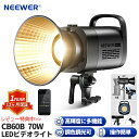 NEEWER CB60B 70W LEDビデオライト 2.4G&APP制御 2色 2700K-6500K 34000Lux@1m/CCTモード/CRI97+/12照明効果/BowensマウントCOBライト 連続照明撮影ライト スタジオライト 定常光ライト スタジオ/屋外撮影/ビデオ録画用