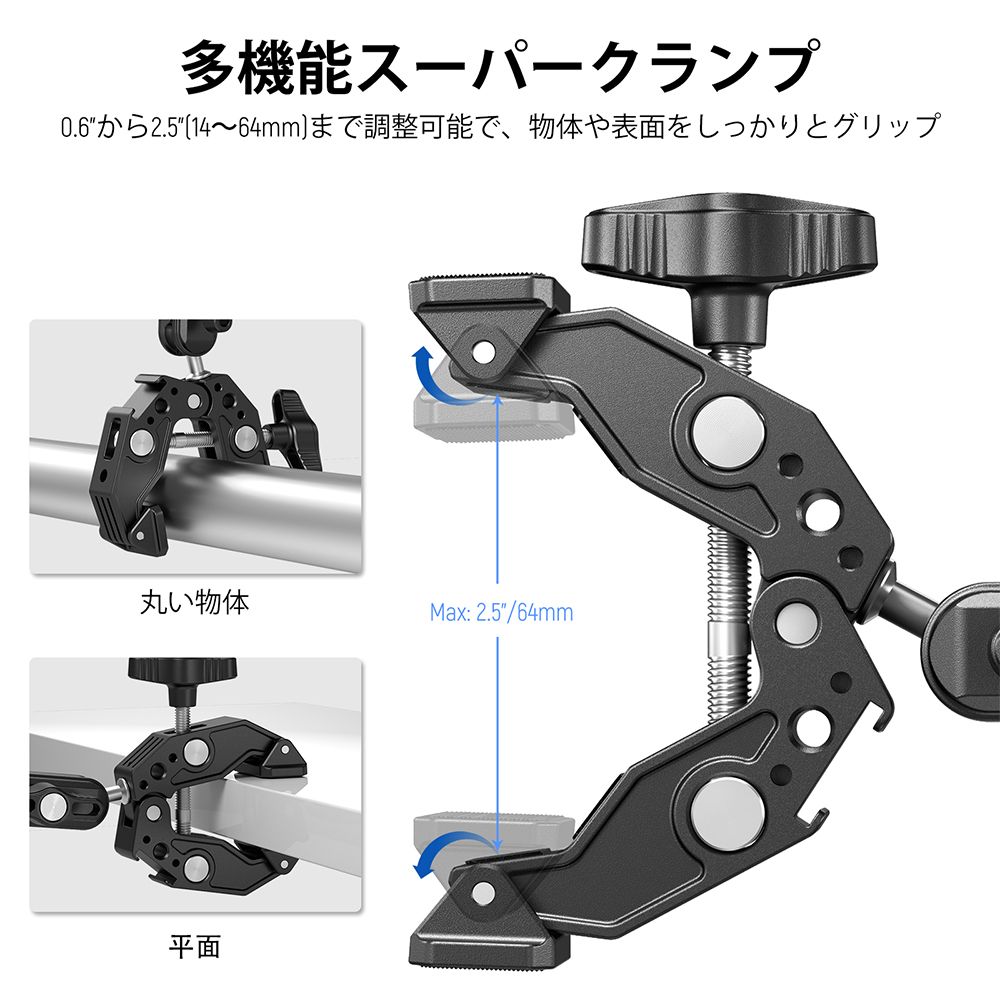 NEEWER 更新版 スーパークランプ マジックアーム ビデオカメラ マウント クランプ スマホホルダー GoProクランプマウント 2個ボールヘッド 360度回転 蟹バサミクランプ 偏向防止 スマホ カメラ 一眼レフ 自転車 バイク固定アーム SmallRig GoPro DJIに対応 ST83 3