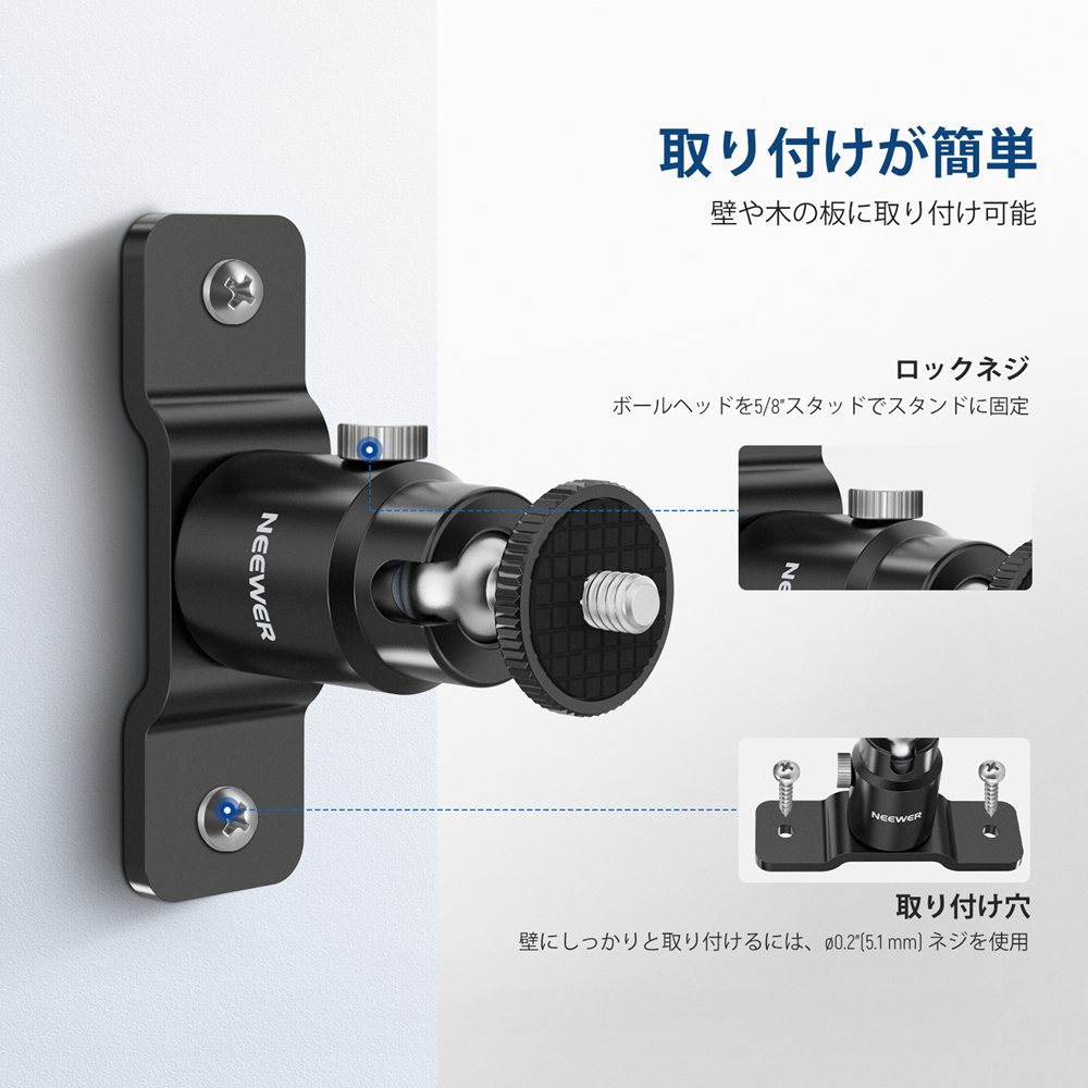 NEEWER 2個入り Tタイプ壁天井マウント リングライト壁掛けブラケット 取り外し可...