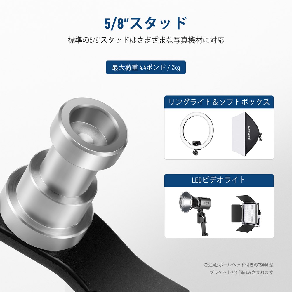 NEEWER 2個入り Tタイプ壁天井マウント リングライト壁掛けブラケット 取り外し可...