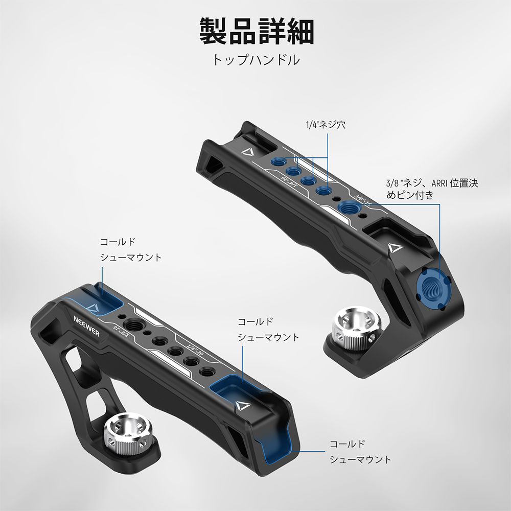 【★楽天1位獲得！】NEEWER 汎用型カメラケージとトップハンドルセット 3/8インチAR...