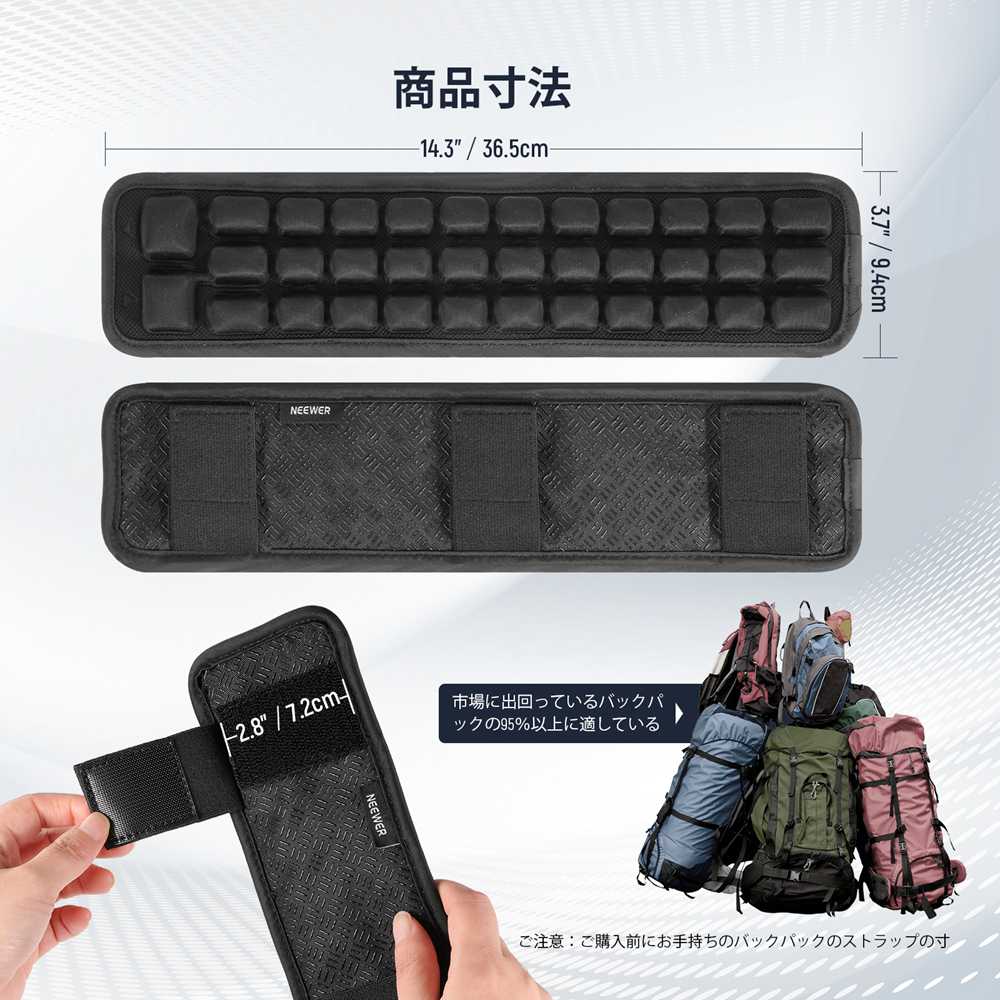 【P10倍UP中!】NEEWER リュックストラップパッド エアクッション付き 2パック 簡単装着 インフレータブル クイックドライ 肩パッド タッチファスナー付き 減圧式 通気性 滑り止め カメラ/ラップトップ/通勤用ダッフルバッグ用 SR005