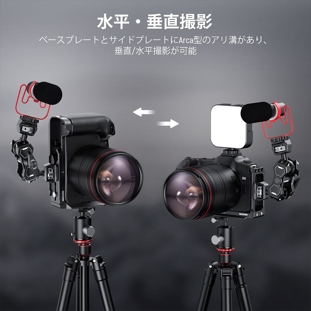 NEEWER R8 L�ץ졼�� Canon EOS R8�������б� ����������̥����ɥץ졼��&�ͤ����ɻߥ١��� Arca�������å������å� L �ץ졼�� DJI RS 2 RSC 2 RS 3 Pro ����Х���б� CA039L