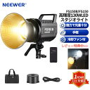 【20%OFF+P10倍！】NEEWER FS150B/FS150 LEDビデオライト スタジオライト COB撮影ライト 2.4G/APP制御 130W 2700K-6500K二色/5600K冷色 静音撮影 連続出力照明 定常光ライト 4種類の正確な調光 CRI 97+ 多種類の効果 Bowensマウント スタジオ/ビデオ録画用