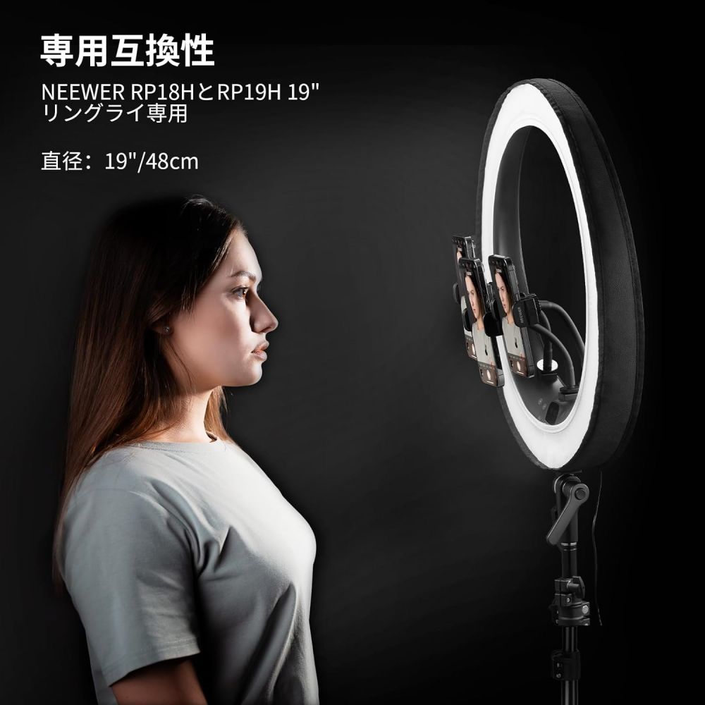 NEEWER プロなリングライトディフューザー RP18H/RP19H 19インチリングライト用 光...