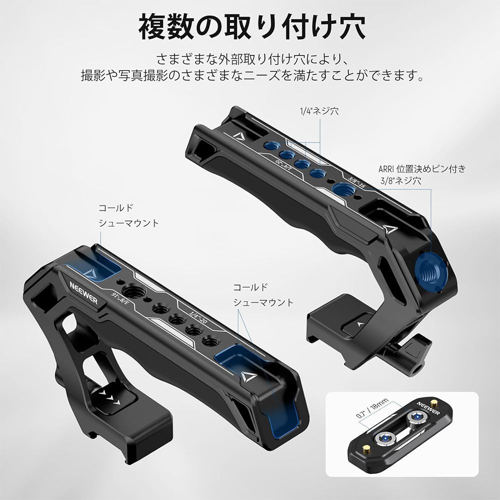 NEEWER トップハンドル NATOレールキット 快適なシリコングリップ クイックリリー...