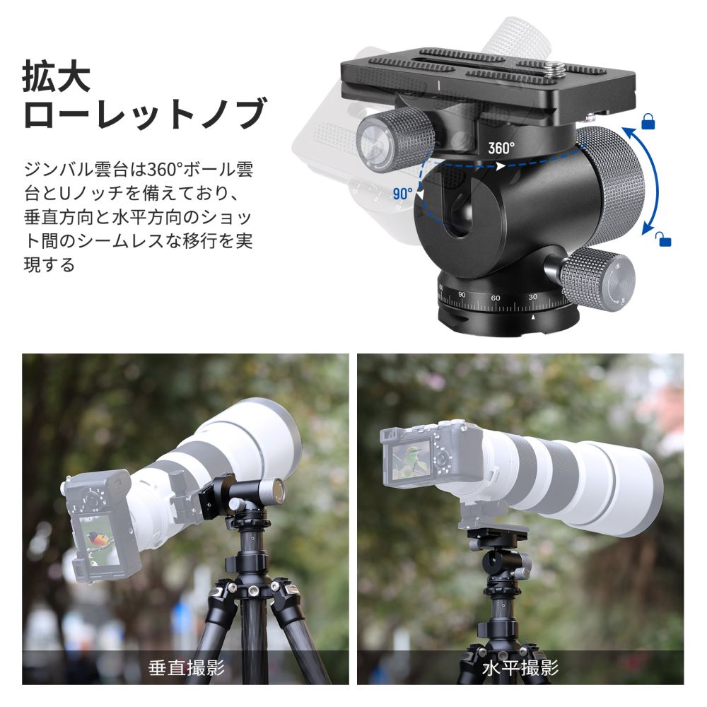 ��P5��+10%OFF������ŷ1�����ޡ���NEEWER ����Х�إå� ˾������ ��ӱ��� ���ӱ��� ��°�������ܡ���إå� 360��ѥ� 90������ �����å����å�/Arca��QR������/3/8������ͥ��դ�Arca��QR�١����դ� ����ٽ�6kg GM39