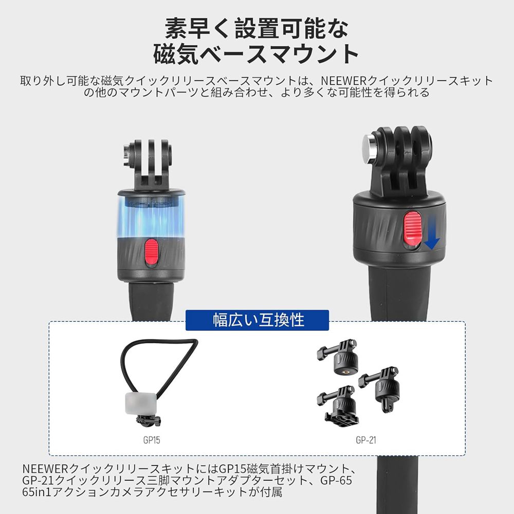 NEEWER フレキシブルアーム スマホホルダー 自撮り棒 延長ボール 磁気クイックリリ...