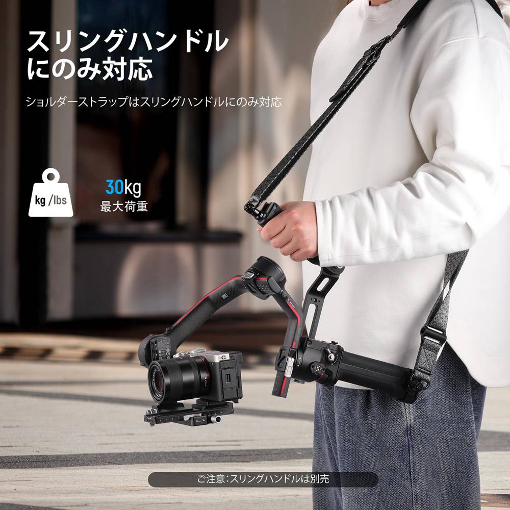 NEEWER RS5 RS4 RS3 ジンバルショルダーストラップキット 減重 ソフトパッド/調節...