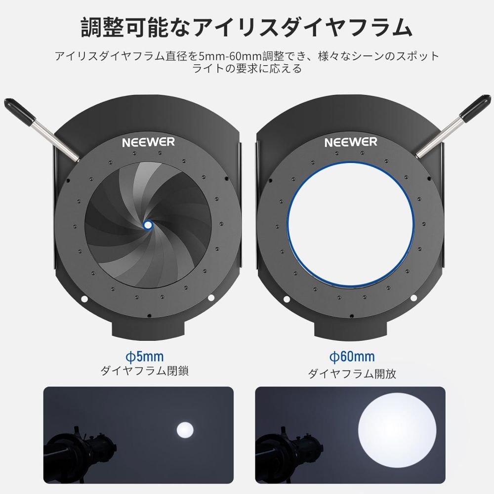 NEEWER 虹彩絞り スポットライト用 手動絞り 調整可能な虹彩絞り NEEWER LS-39/LS-...