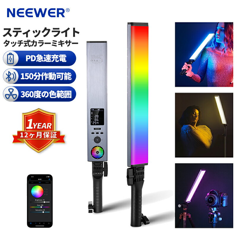 楽天市場】Pixel G1S RGB LED ビデオライトの通販 楽天市場】Pixel G1S RGB LED ビデオライトの通販