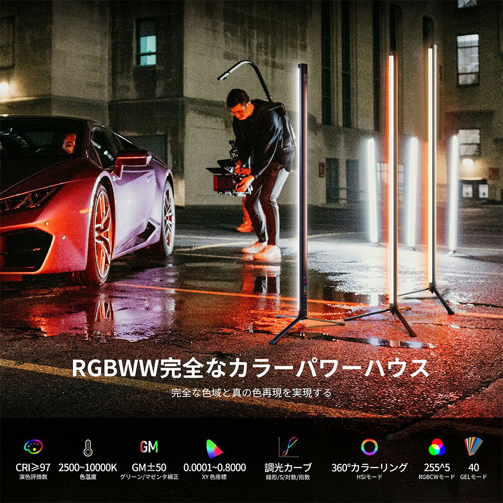 NEEWER RGB LEDビデオライト スティックライト 42Wフルカラー RGBWW チューブライト 写真チューブライト 撮影ライト APP/2.4G/DM制御 7ピクセル効果 18 シーン 2500K-10000K CRI97+ TLCI98+ 6000mAhバッテリー TL120C 画像3