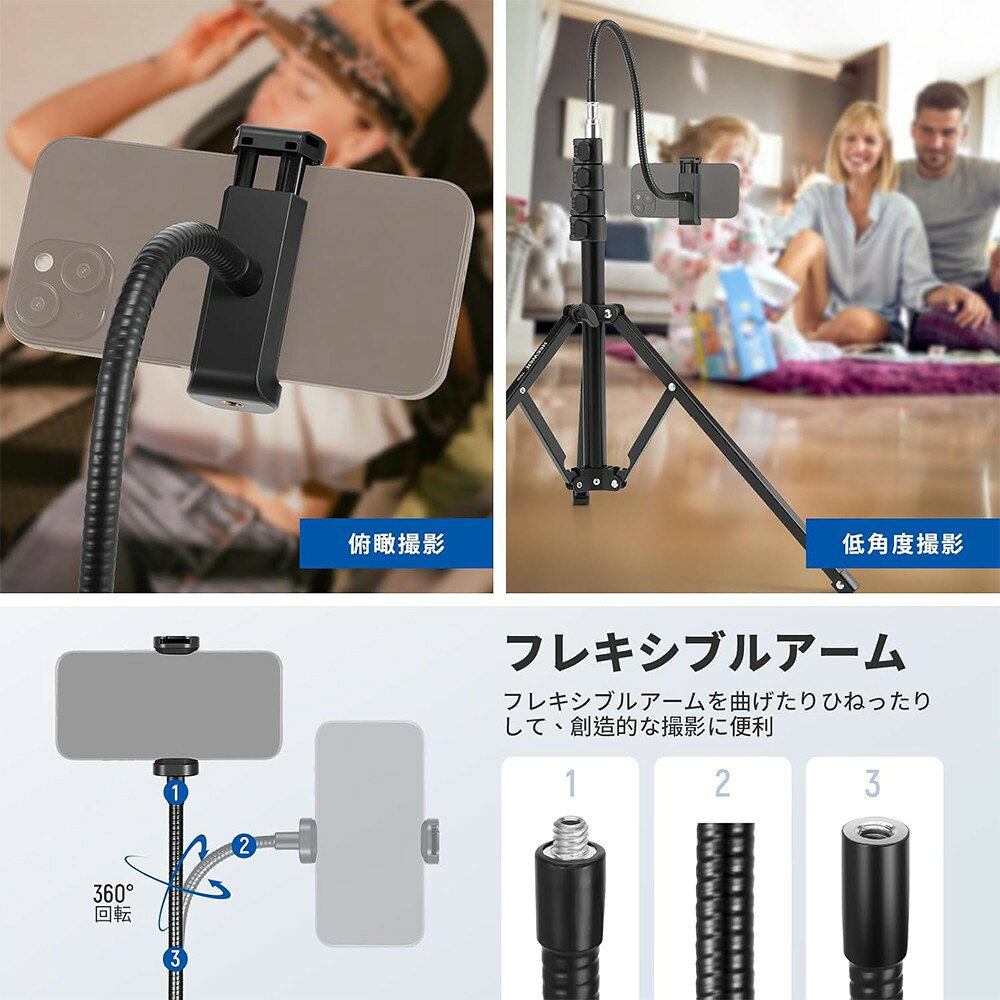 NEEWER 180cmスマホ三脚 スマホホルダー スマホ三脚スタンド リバーシブル脚 柔軟...