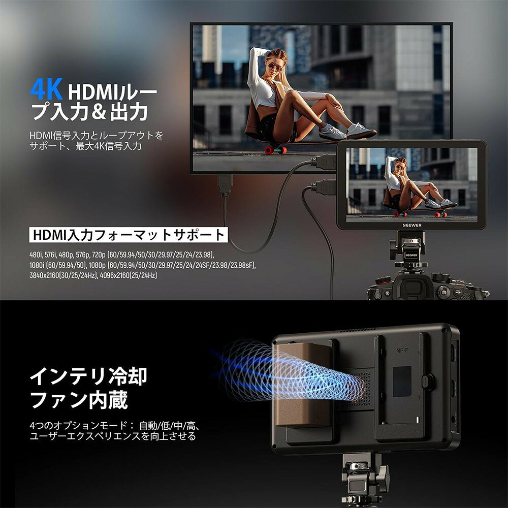 NEEWER F700 7インチカメラフィールドモニター 2000nitタッチスクリーン 3D LUT HD...