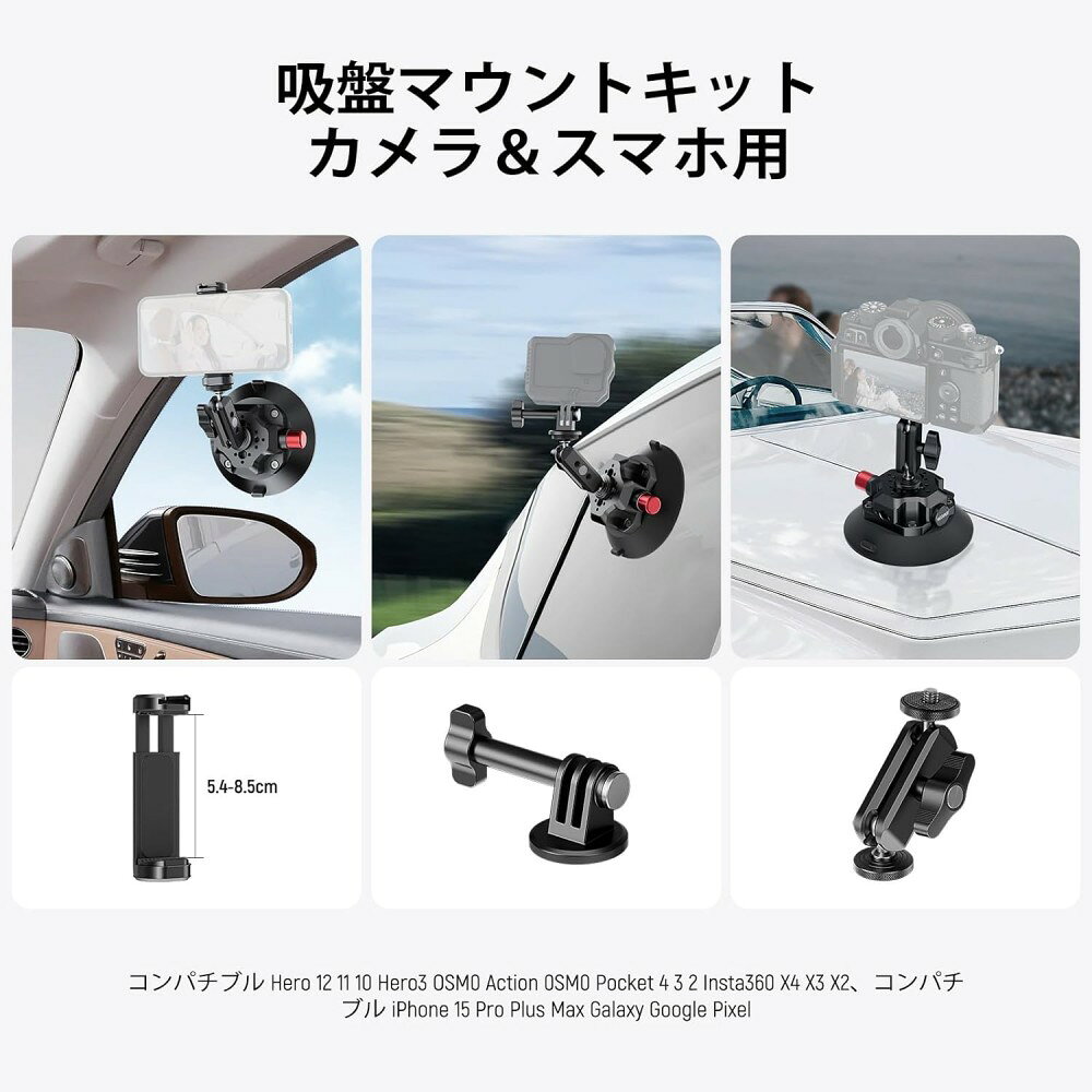 NEEWER 真空吸盤マウント 4.5インチ サクションカップマウント ボールヘッドマジッ...