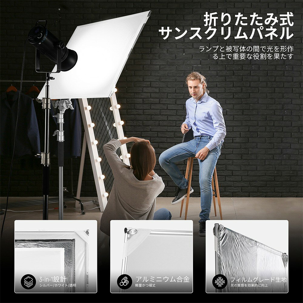 NEEWER 撮影用レフ板 光拡散パネルスクリムキット サンスクリム反射板 シルバー/ホ...