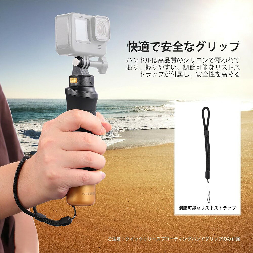 ��P5��+5%OFF����NEEWER �����å���꡼���ե����ƥ��󥰥ϥ�ɥ���å� ��������󥫥���� ����ϥ�ɥ륹�ƥ��å��ޥ���� ��곰����ǽ�ʥ����ޥ���ȥ����ץ����ꥹ�ȥ��ȥ�å��դ� GoPro13 12 11 10 9���б� GP23