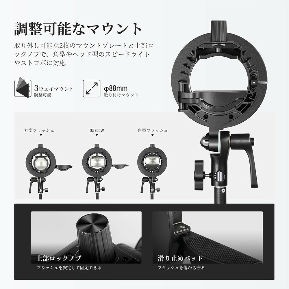 ��P5��+10%OFF����NEEWER S���֥饱�åȥۥ���� Bowens�ޥ����/����֥��ۡ����դ� Z2 Z1 Z760 NW760 NW700 TT560 Q3 �ѷ�/�ݷ��ե�å��她�ԡ��ɥ饤���� Godox AD200Pro V1���б� CRB1