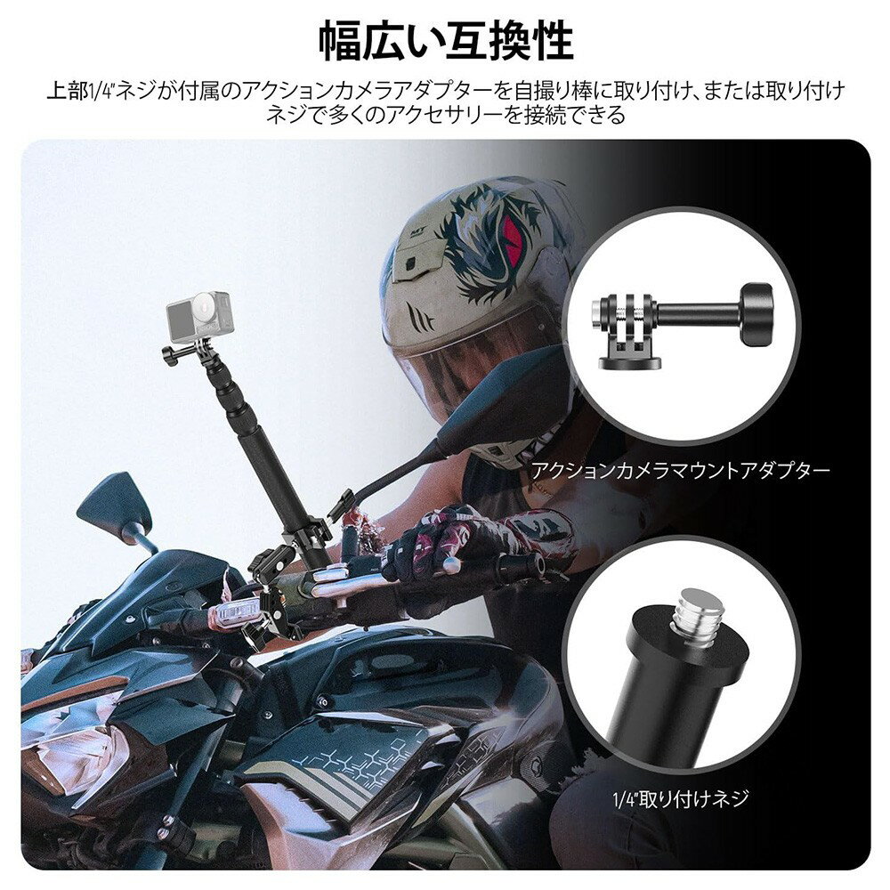 NEEWER バイクカメラマウント バイクマルチバー デュアルボールヘッド/スーパーク...