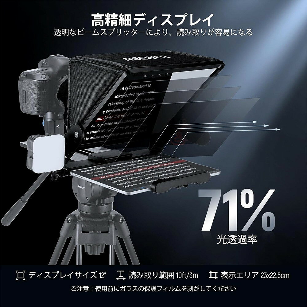 NEEWER プロンプター X12II iPad/タブレット用 アルミ合金製 RT113リモートとNEEWE...
