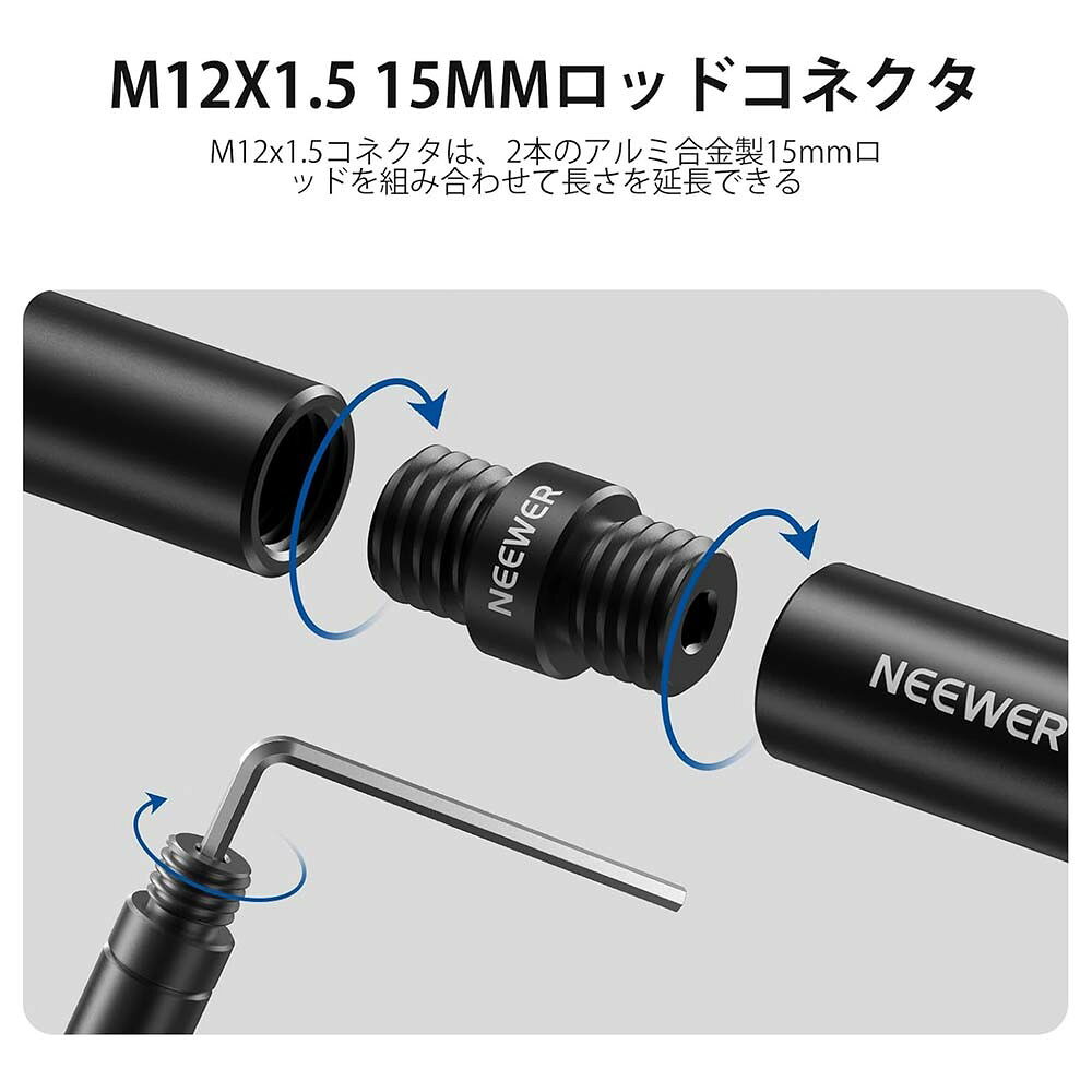 NEEWER 15mmロッドコネクタ 2個 NEEWER 15mmサポートロッド専用 M12x1.5コネクタ ...
