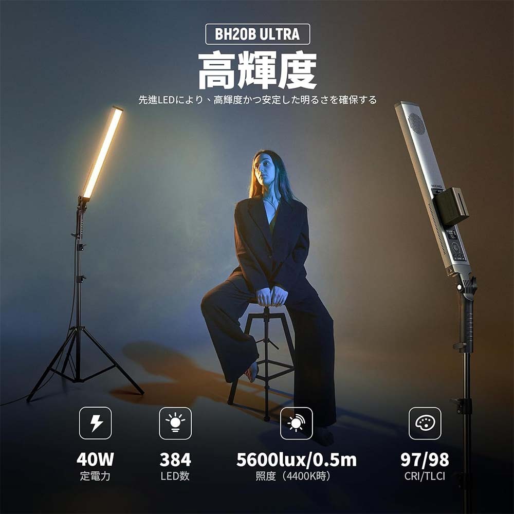 ��P10��+10%OFF����NEEWER LED���ƥ��å��饤�Ȥȥ�����ɥ��å� 2.4G 3200K-5600K 40WĴ����ǽ CRI97 �ե��륿��/����꡼�Хå��դ� �饤�ȥ��� �����ѥ饤�� ���塼�֥饤�� LED�ӥǥ��饤�� �ϥ�ɥإ�� ������/�̿�/YouTube/TikTok������ BH20B Ultra