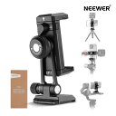 【クーポンで15%OFF】NEEWER スマホ三脚マウントアダプター アルミ製 Arca型QRベース/コールドシュー/1/4"3/8"穴付き 360°回転 180°傾斜 スマホホルダー スマホクランプマウント iPhone Arca Swiss RS 4 Pro 3 2スタビライザーに対応 SP-18